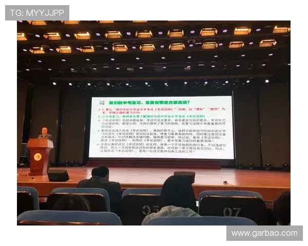 杭州攀岩队战术解析与训练策略的深度探讨与思考